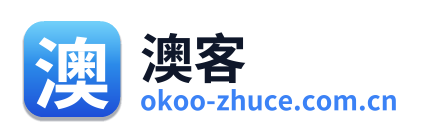 澳客